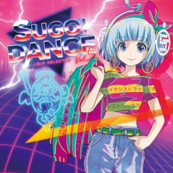 SUGOI DANCE 〜I/O/P SELECTED Vol.5〜
