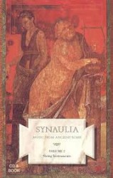 La musica dell'antica Roma, volume 2: Strumenti a corda