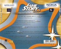 Fame Story Band - No 9