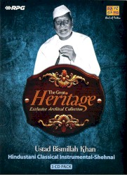 The Great Heritage Exclusive Archival Collection: Ustad Bismillah Khan