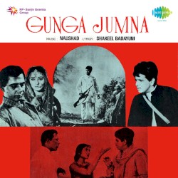Gunga Jumna