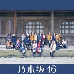 いつかできるから今日できる