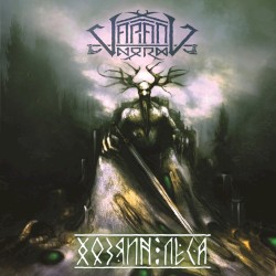 Хозяин леса