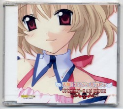 天罰!エンジェルラビィ