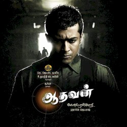 Aadhavan