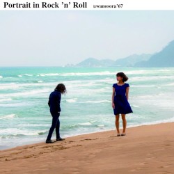Portrait in Rock ’n’ Roll