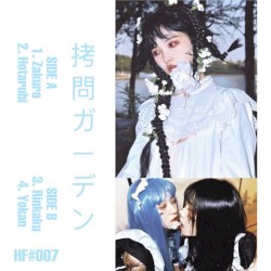 Torture Garden (Aqua)