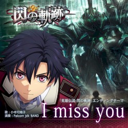 I miss you / 小寺可南子