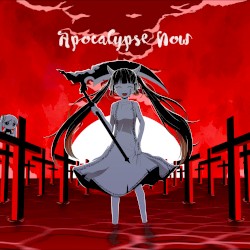 アポカリプスなう