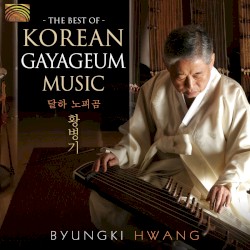 달하노피곰: Kayagûm Masterpieces, Volume 5