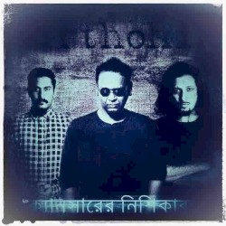 Cancer er Nishikabbo