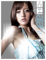 蘭色〜Love Moon Light〜