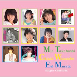 アイドル・ミラクルバイブルシリーズ 高橋美枝・渡辺千秋・村田恵里 シングル・コレクション