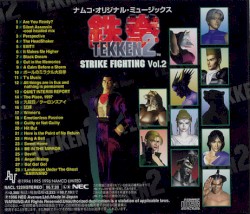 ナムコ・オリジナル・ミュージクス 鉄拳2 STRIKE FIGHTING, Vol.2