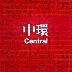 Central