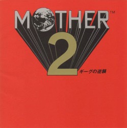 MOTHER 2 ギーグの逆襲