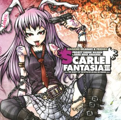 SCARLET FANTASIA III