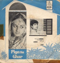Piya Ka Ghar