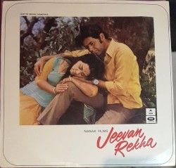 Jeevan Rekha