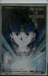 THE SECRET OF BLUE WATER