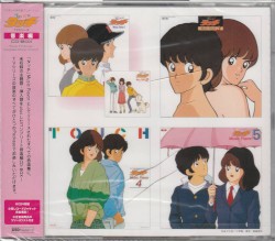タッチ TV Series 音楽編CD-BOX
