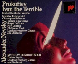 Ivan the Terrible