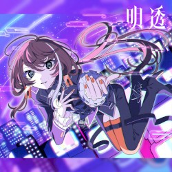 インパーフェクト