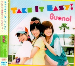 シングルV「Take It Easy!」