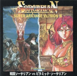 SORCERIAN SUPER ARRANGE VERSION III