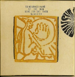 Bone for Sky Baba Ganoush