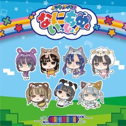 インキャのキャキャキャ / オタ恋