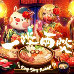 ひとくちふたくち