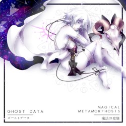 Magical Metamorphosis 魔法の変態