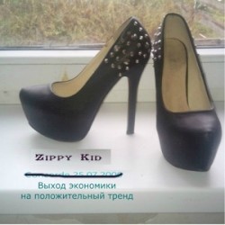 Выход Экономики На Положительный Тренд