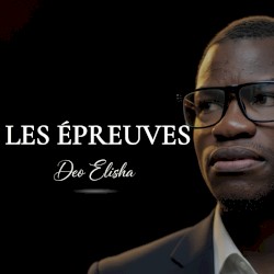 Les épreuves