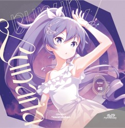 ONGEKI Memorial Soundtrack Nexture 02「Lunaria」