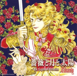 薔薇と月と太陽〜The Legend of Versailles