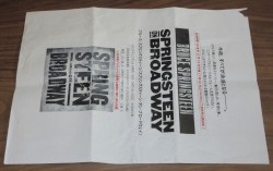 Springsteen on Broadway