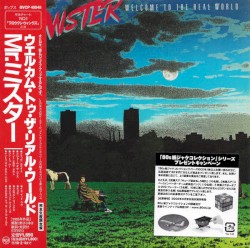 Welcome to the Real World