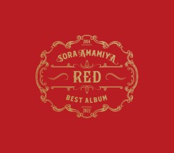 雨宮天 BEST ALBUM - RED -