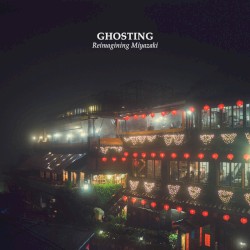 Reimagining Miyazaki