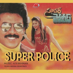 Super Police