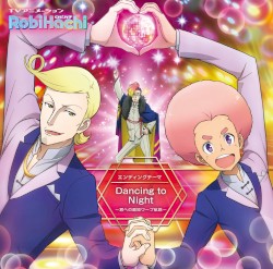 Dancing to Night 〜君への最短ワープ航路〜