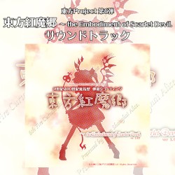 東方紅魔郷 〜 Embodiment of Scarlet Devil.