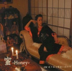 蜜-Honey-