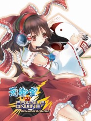 荒御霊 VS. FRAGILE ONLINE -BREAKCORE DJ BATTLE-