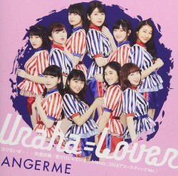 泣けないぜ…共感詐欺 / Uraha=Lover / 君だけじゃないさ…friends (2018アコースティックVer.)