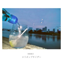 ロリポップサイダー