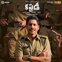 Custody (Original Motion Picture Soundtrack) (Telugu)