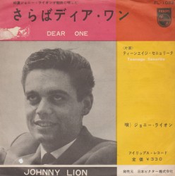 Dear One / Teenage Senorita